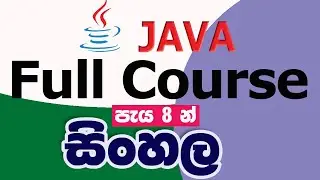 Java🍵Tutorial for beginners Complete Full Course in Sinhala  | Java Sinhala Tutorial