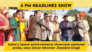 Watch Live: India’s space achievements showcase national pride, says Union Minister Jitendra Singh