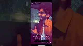 سنابات عبدالقادر الشهراني غازي الذيابي غازي المطيري👌🖤