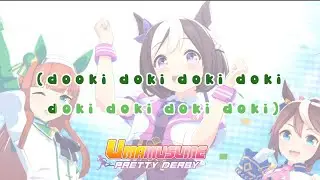 Umapyoi Densetsu [OFF VOCAL - KARAOKE - ROMAJI LYRICS]