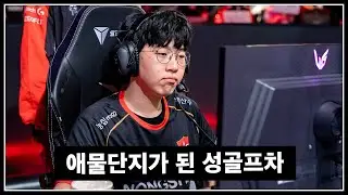 지우는 신뢰를 잃었다