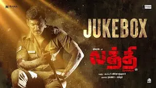 Laththi - Jukebox | Vishal | Yuvan Shankar Raja | A Vinoth Kumar