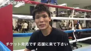 【ボクシング】久保隼(真正) 2017/03/01