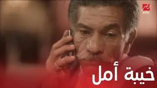 مسلسل موجة حارة| الحلقة 11 | حفظ التحقيق مع سيد