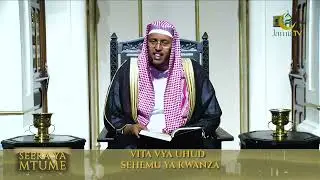 SEERAH YA MTUME EP 103