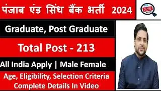 Punjab and Sind Bank Specialist Officer Recruitment 2024 | Age, Salary, Eligibility, Qualification
