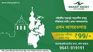 Get Your Eyes Checked in Agartala | Sharp Sight Eye Hospitals