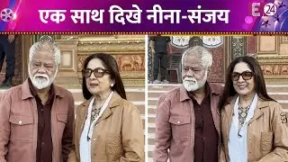 Vadh 2 के प्रमोट करने पहुंचे Neena Gupta और Sanjay Mishra, जोड़ी दिखी कमाल