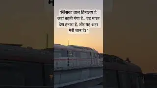 Ahmedabad#lifeline#global#Gujrate#video #youtubeshorts#vibereels#video#Metro#cityty#￼Gujrate#￼Global