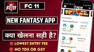 FC 11 New Fantasy App || fc11 fantasy app