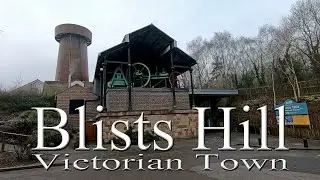 Blists Hill Victorian Town