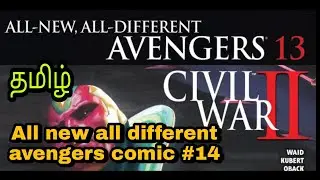 All new all different avengers| #issue14 |Explain in tamil |comics
