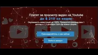 MyBitcoinTube  Срочно Всем, ВАЖНАЯ ИНФОРМАЦИЯ!!!