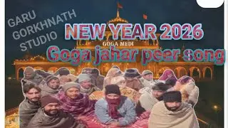 Jaharveer Goga Ji Superhit Bhajan 2026: [ new year 2026 ] | Goga Ji New Song