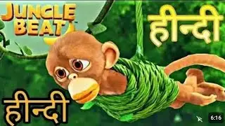 Boing Boing (Jungle Beat Hindi: Munki and Trunk hindi episode)Kids Animation 2025 @junglebeat09king