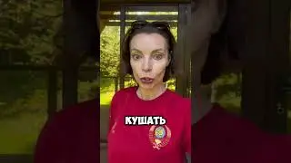 Бодифлекс и питание часть 2. #bodyflex #бодифлекскорнеева