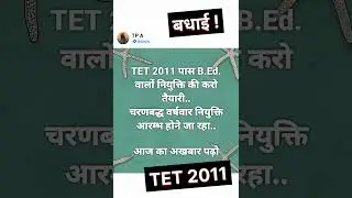 B.Ed. TET 2011