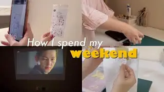 كيف اقضي عطلة نهاية الاسبوع | How I spend my weekend
