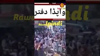Public protest in rawalpindi against electricity bills #viral #shorts