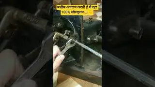 The machine makes noise, here is the 100% solution😳👇 Sewing Machine Tips and Tricks #shorts