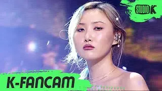 [K-Fancam] 마마무 화사 직캠 'Where Are We Now' (MAMAMOO HWASA Fancam) l @MusicBank 210604