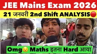 JEE Mains review 2026 । 21 January 1st Shift Review | JEE Mains review today | JEE Mains live review