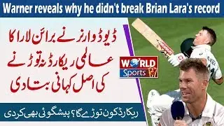 David Warner reveals why he didn't break Brian Lara's record | Pak vs Aus