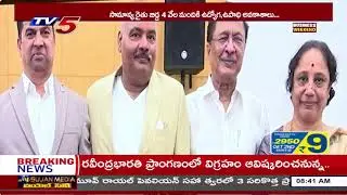 Y Madhan Mohan Rao 75th Birthday Celebrations, Hotel Daspalla, Hyderabad