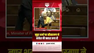 Nirmala Sitharaman's final reply to Nupur Sharma, gave a lesson to Kharge!