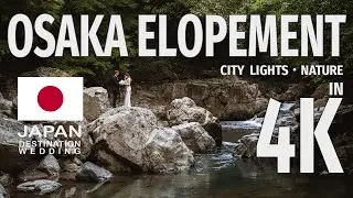 Where to Elope in Osaka | Cinematic Wedding Film