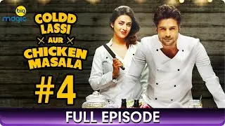 Coldd Lassi aur Chicken Masala | Episode - 04 | Romantic Drama Hindi Web Series - Big Magic