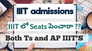 ap IIIT notification | basara iiit notification | ap IIIT admissions | basara iiit admissions