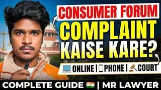 Consumer Complaint Ka Correct Tarika | 99% Log Galat Karte Hain | Complete Guide 🇮🇳 | Mr Lawyer