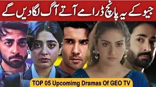 Geo TV Upcoming Dramas List 2026 | Top 05 Upcoming Dramas | Dekhlo