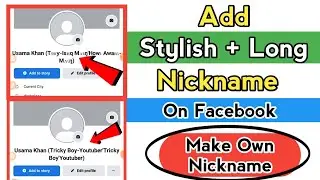 How to Make Long Nickname on Facebook | Stylish Nickname on Facebook | Make Stylish Fb Nickname