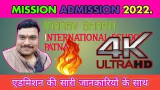 MISSION ADMISSION IN PATNA|PATNA BEST SCHOOL LIST |SIR JEE PATNA |DETAILED VIDEO IN HINDI ENGLISH