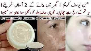 Husan e Yousuf Herbal Whitening Cream |A Miraculous Cream For All Skin Problems Bright Glowing Skin
