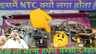 DD free dish Power Supply लेने से पहले ये जरूर देख लेना। vimlesh Hindi