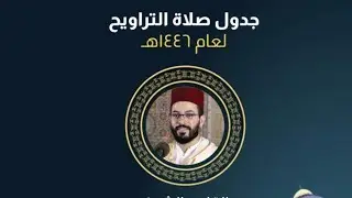 HichamElherraz est en direct !