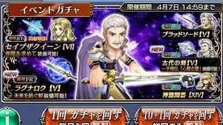 LYSE CHILL! Dorgann LD/FR Pulls! [DFFOO JP]