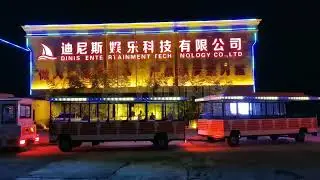 large tourist trackless train ride