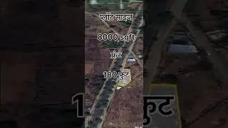 &ldquo;Raipur Me Safe Aur High-Return Investment Locations&rdquo;#short #viral#trending # best raipur #shortfeed