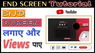 How to Add End Screen on YouTube Video (2020) | End screen tutorial | How to get views on YouTube ?