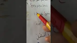 15 يناير، 2026