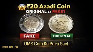 ₹20 Azadi Coin ORIGINAL ya FAKE? 😱 | OMS Coin Ka Pura Sach | Fake Coins Alert #@coin_girl_786 #coin