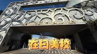 什么样的家庭容易进asij