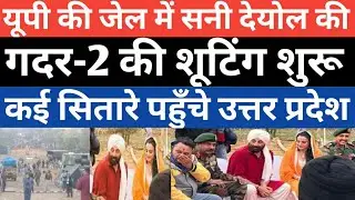 Gadar-2 Shooting in Up Barabanki।। Sunny Deol।। Gadar-2 Trailler।। Gadar-2 Movie।। Sunny Deol।। Up