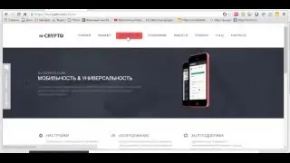 in-Crypto.com получи 1 GH/s за регистрацию!!!  Обзор  аккаунта Облачный майнинг