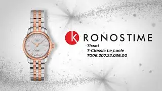 Обзор женских часов Tissot T-Classic Le Locle T006.207.22.036.00 (T0062072203600) - KronosTime.RU