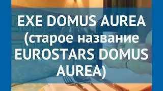 EXE DOMUS AUREA (старое название EUROSTARS DOMUS AUREA) 3* обзор